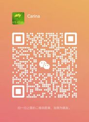 wechatten